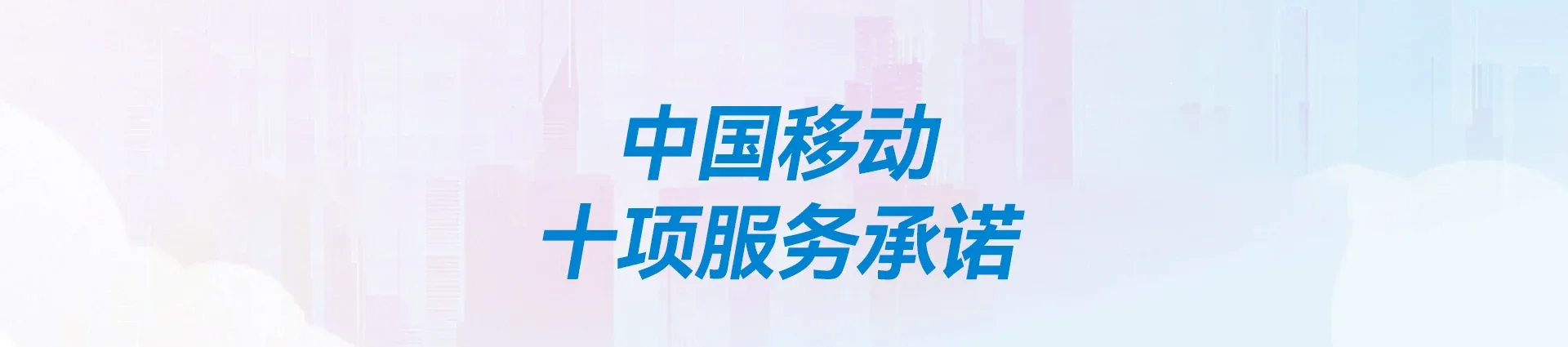 曹县移动宽带