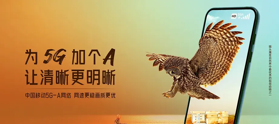 曹县曹县普连集镇 移动宽带