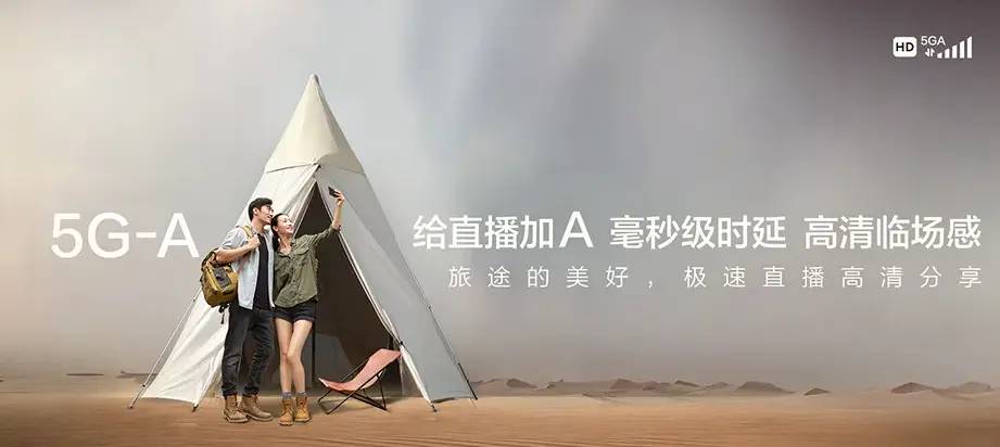 曹县曹县侯集回族镇 移动宽带
